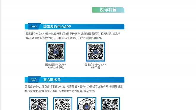 kaiyun中国官方网站app截图1